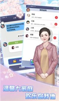 恋爱聊崩了.jpg