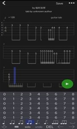 编曲写歌截图1