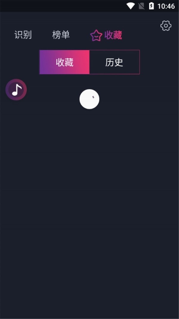 识别小视频歌曲截图1