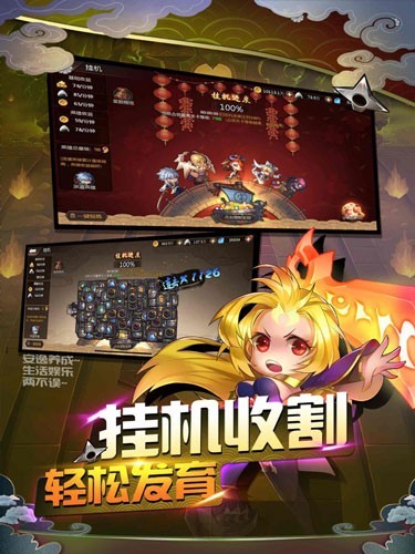 鬼影忍者2手游  V 1.0