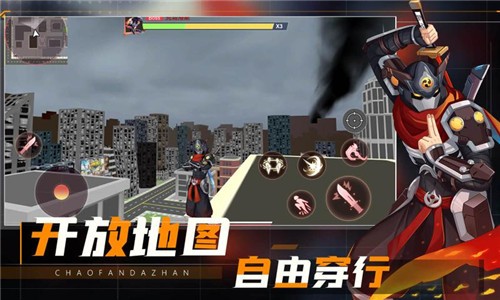 英雄大战怪兽截图1
