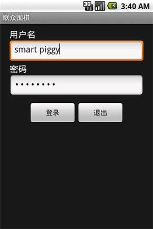 联众围棋截图0