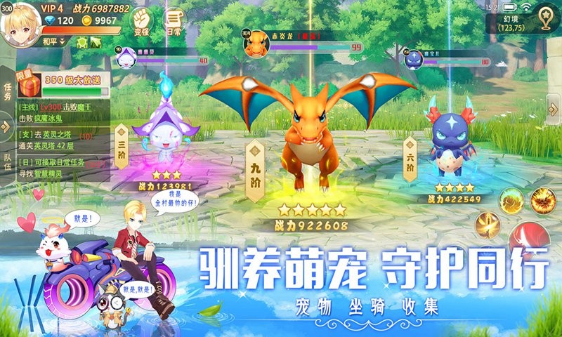 寻找爱莉丝手游 2020-05-09 10:59