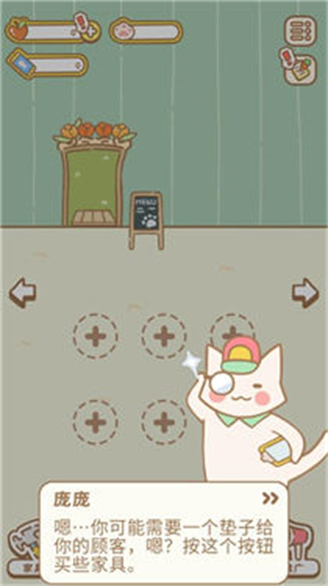 猫猫水疗馆无限金币无限苹果猫爪