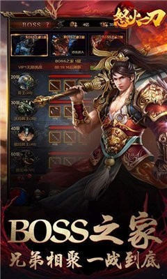 皇图冰雪服打金版 2024-06-25 15:08