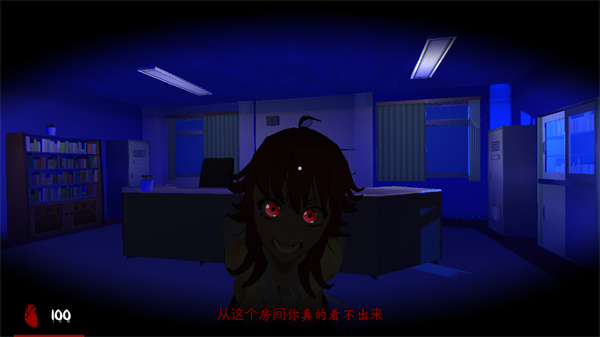 樱花学院逃生