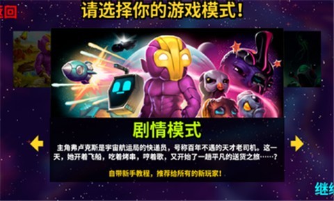 崩溃大陆100.0.63截图0
