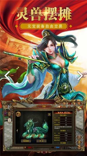 传世复古手游 2024-06-25 15:08