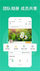 微脉素材库截图2