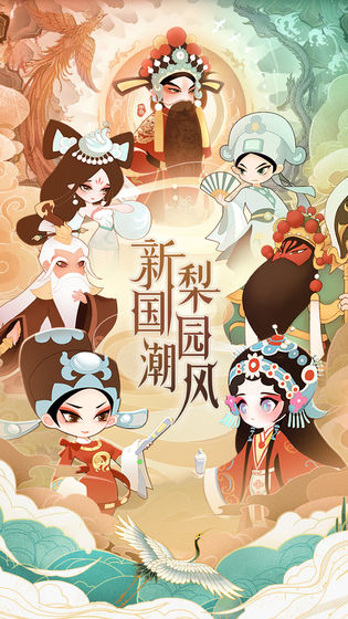 小小霸主国风