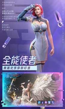 木瓜纪元截图0