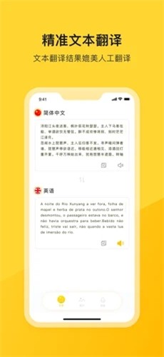 河马翻译器  V 1.0