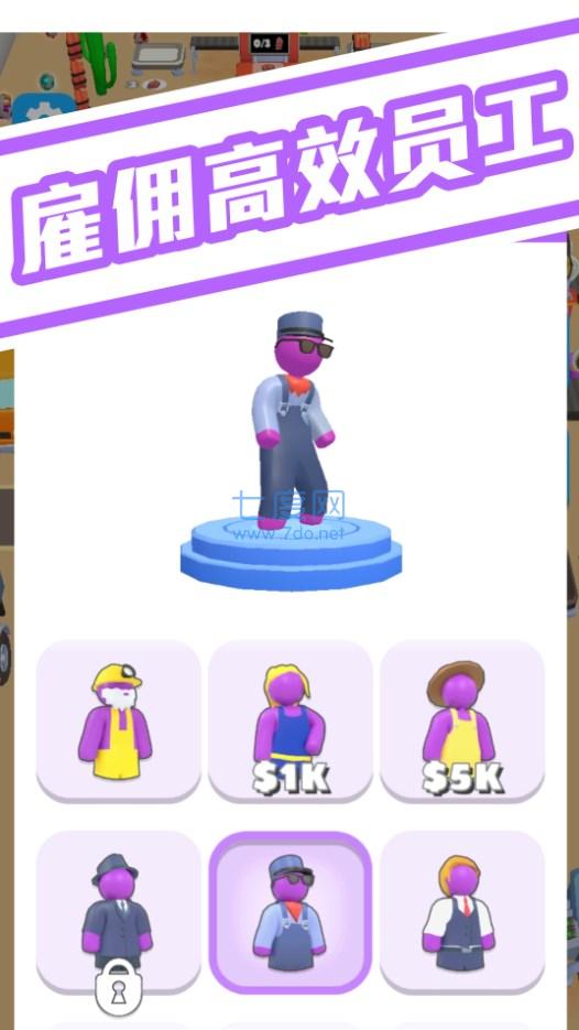 球球叠罗汉游戏