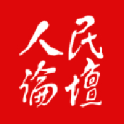 人民论坛