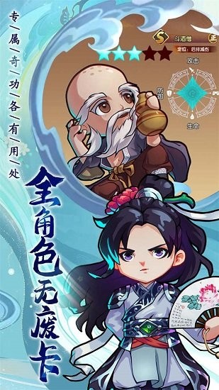 全民武馆2022.jpg