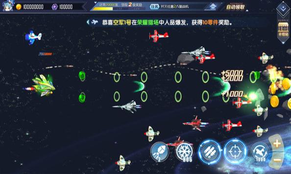 超速幻影战机.jpg