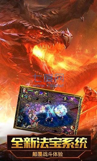 幻兽争霸最新版本 v1.0.7.115