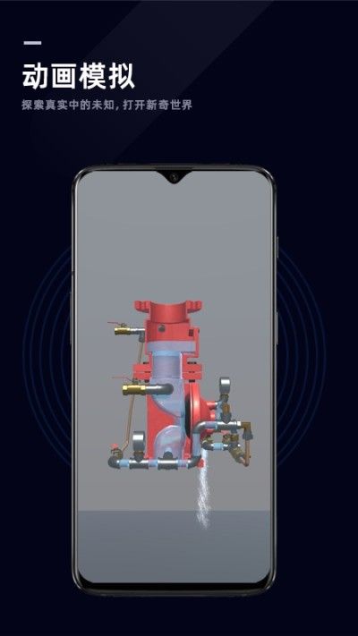 消防学谱平台APP官方版 截图2