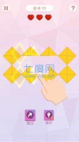 折叠大作战游戏