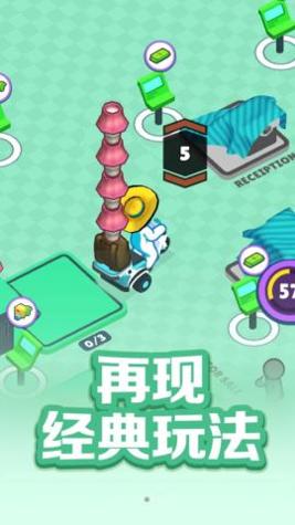 跑跑大冒险最新版截图1