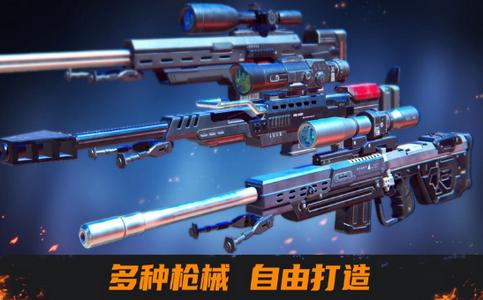 我是狙击手  V 1.0