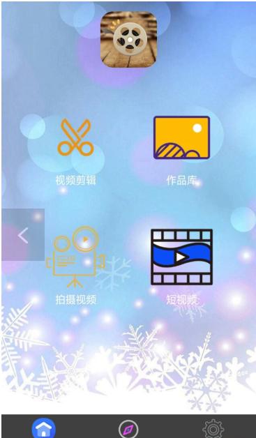 影片剪辑助手.png