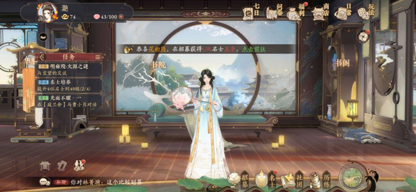 花亦山心之月