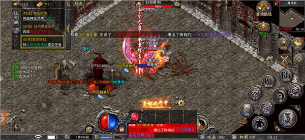 烈焰荣光冰雪单职业