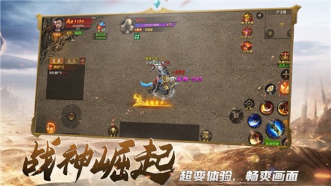 战神霸业战火重燃截图1