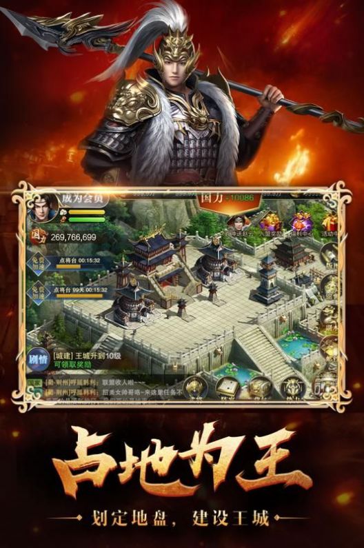 烽火十八州乱世再起手游官方正式版  v4.4.4