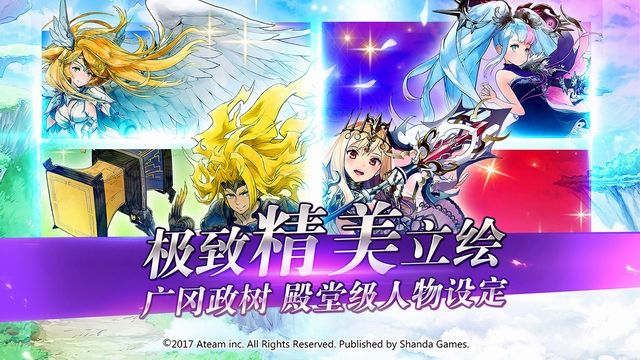 Project BASSA手游官网下载正式版  v4.1.2