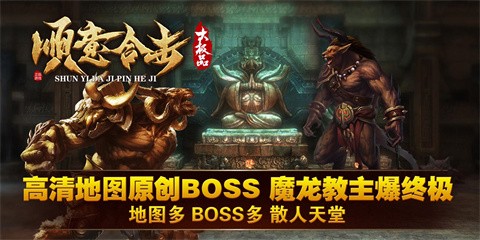 顺意大极品合击 2024-03-21 17:00