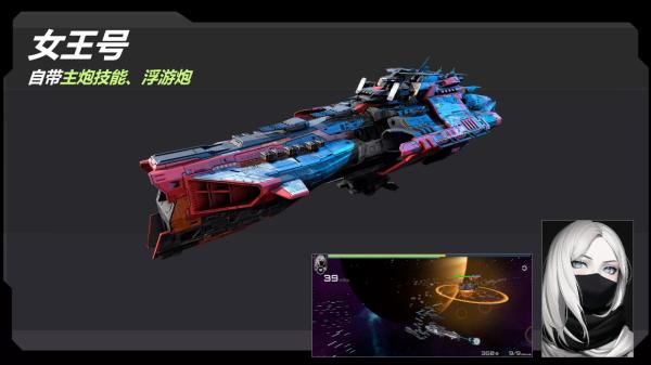 星战实验室截图0