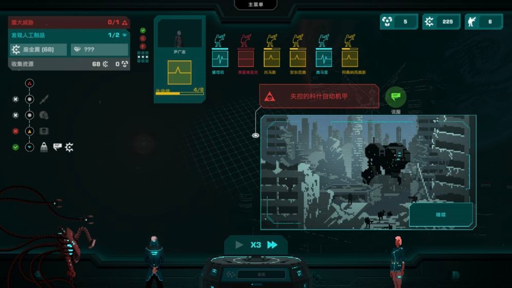 哀恸之日游戏安卓 v2.2.0