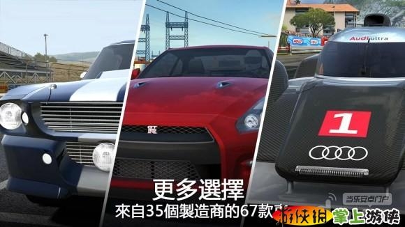 GT赛车2：实车体验 免验证版(含数据包) GT Racing 2: The Real Car Exp v1.2.0 v3.1.5