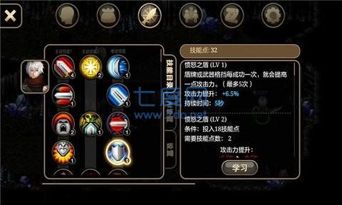 艾诺迪亚4破解版