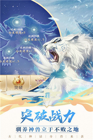 大主宰之冰山美人截图2