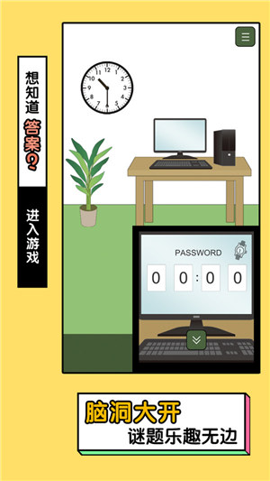 我的猫咪哪去了下载截图0