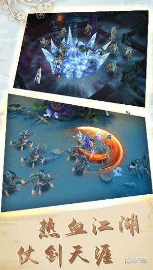 横扫乾坤手游 版本：v2.9.0