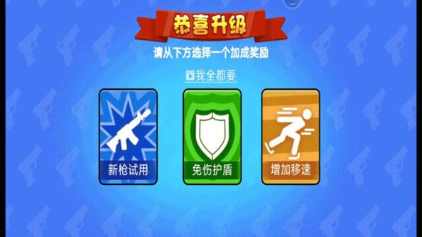 枪王行动.jpg