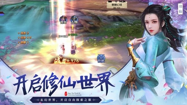 上古诛仙 2024-06-25 15:08