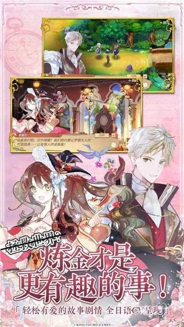 回复术士的重来人生樱花 2021-01-22 10:31