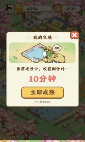 悠悠人生游戏领红包官方版  v5.1.2