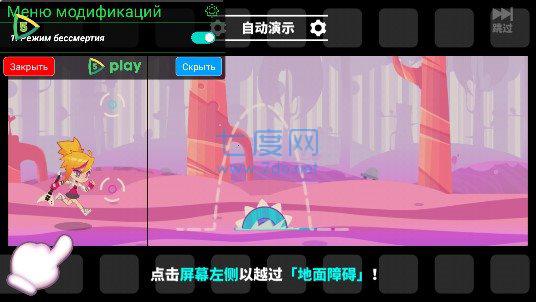 喵斯快跑免费正版