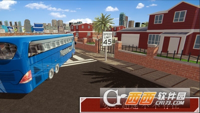 超级司机3D v1.2 安卓版