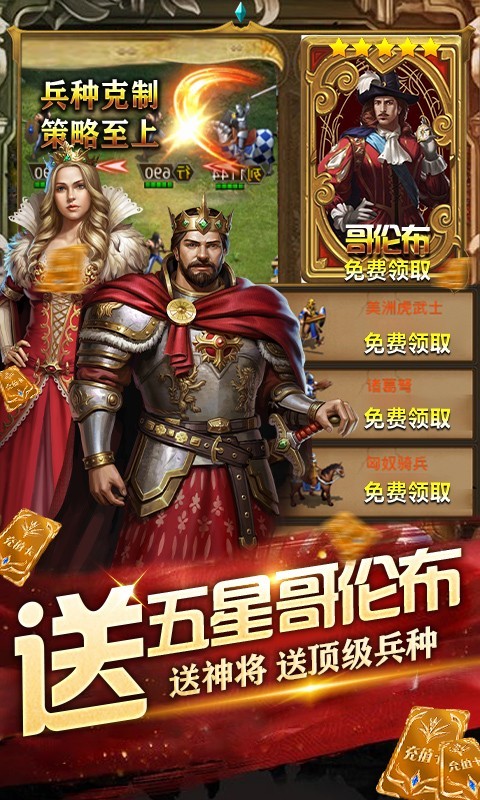 全民战鹰福利版 2022-01-24 10:04