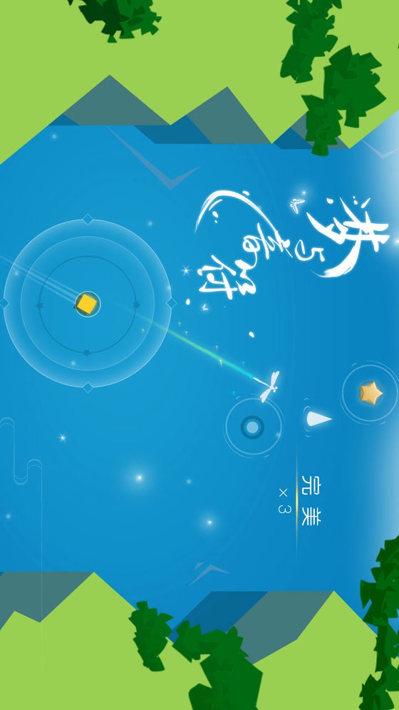 梦与音符截图1