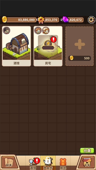 流浪餐厅厨神手机版 v1.0.34