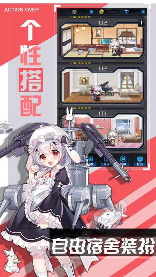 零之战线截图0