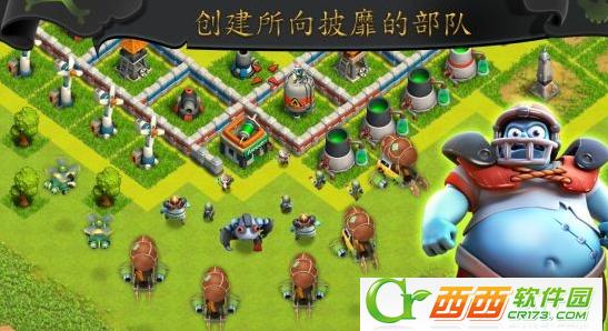 僵尸之战 1.0.62安卓版